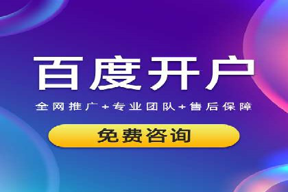 百度推广案例：精准营销助力企业拓展海外市场