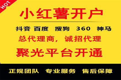 解析信息流广告的投放策略——以某大牌广告为例